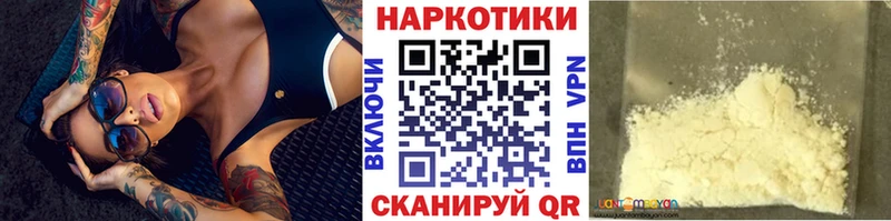 Названия наркотиков Чусовой Кокаин  Меф мяу мяу  АМФ  Гашиш 