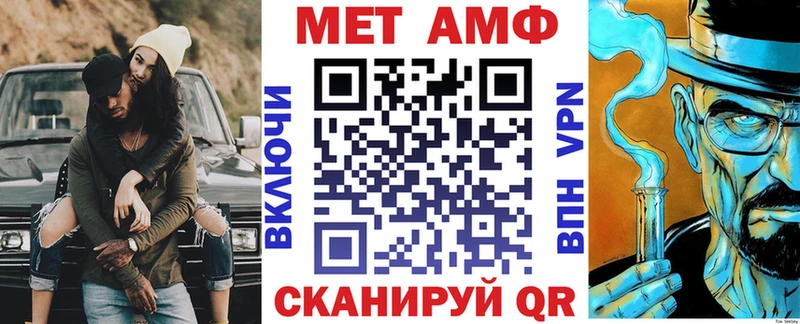 АМФ Розовый  купить  цена  Чусовой 