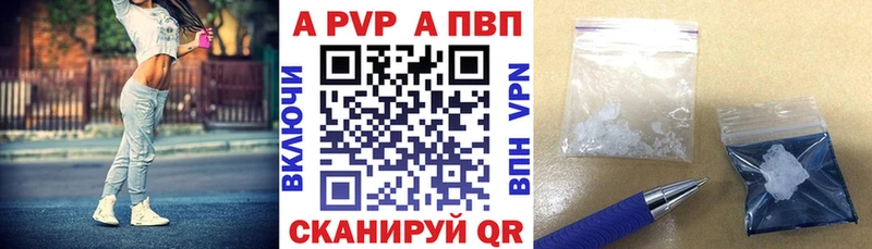 KRAKEN ССЫЛКА  darknet Telegram  Alpha PVP СК КРИС  наркота  Чусовой 