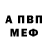 МЕТАДОН кристалл CTAPIK LOVEC