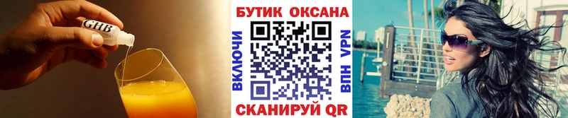 кракен зеркало  цены   Чусовой  Бутират бутандиол 