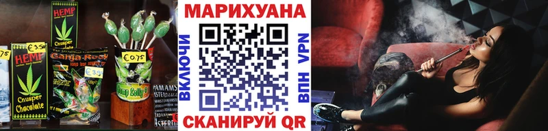 Canna-Cookies конопля Чусовой