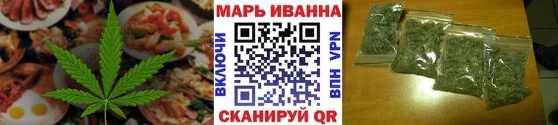 MEGA   Чусовой  Печенье с ТГК конопля  купить  