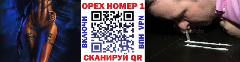 площадка состав  hydra ТОР  Чусовой  КОКАИН 99% 