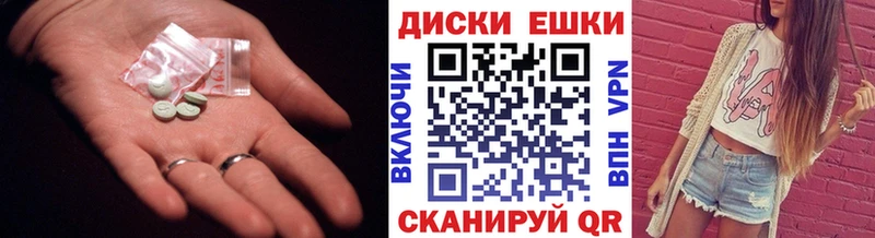 закладка  KRAKEN   ЭКСТАЗИ таблы  Чусовой 