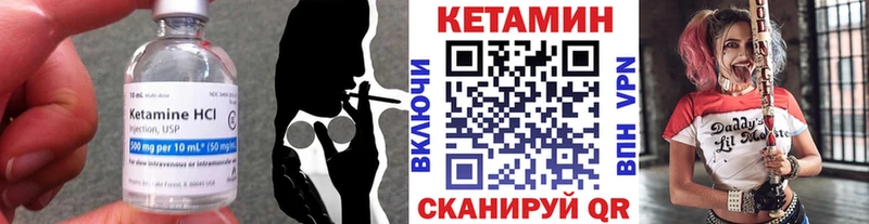 Кетамин ketamine  где продают   Чусовой 