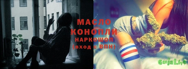 синтетический гашиш Белокуриха