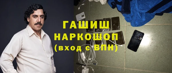 спиды Белоозёрский