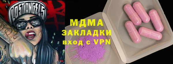 спиды Белоозёрский