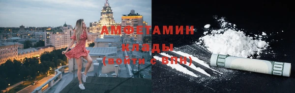 синтетический гашиш Белокуриха