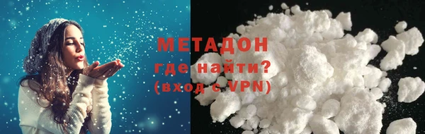 синтетический гашиш Белокуриха