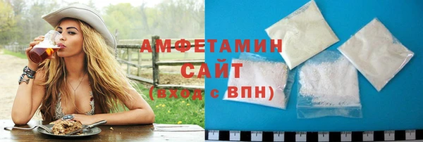спиды Белоозёрский