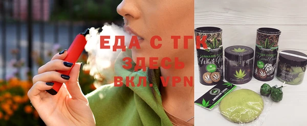 синтетический гашиш Белокуриха