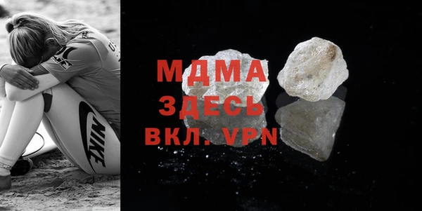 спиды Белоозёрский
