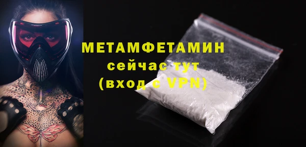 спиды Белоозёрский