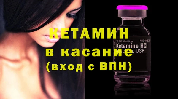 синтетический гашиш Белокуриха