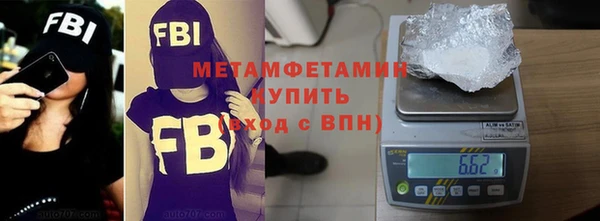 спиды Белоозёрский