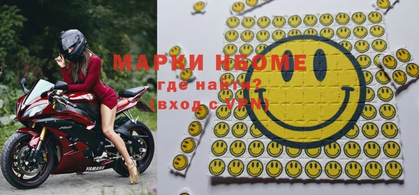 синтетический гашиш Белокуриха