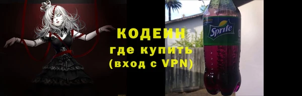 синтетический гашиш Белокуриха