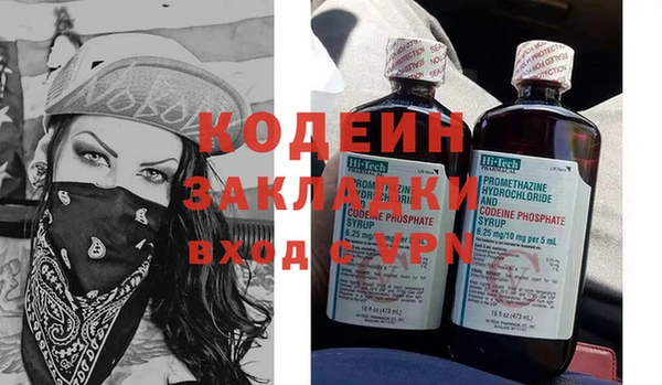 синтетический гашиш Белокуриха