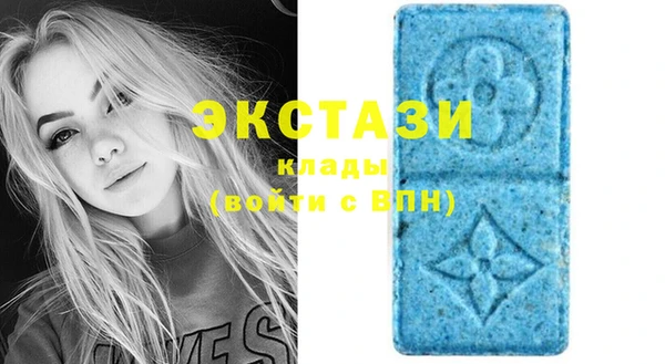 синтетический гашиш Белокуриха
