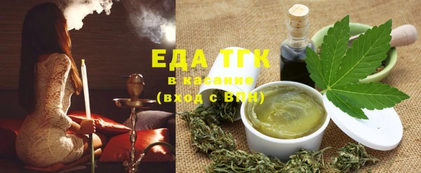 синтетический гашиш Белокуриха