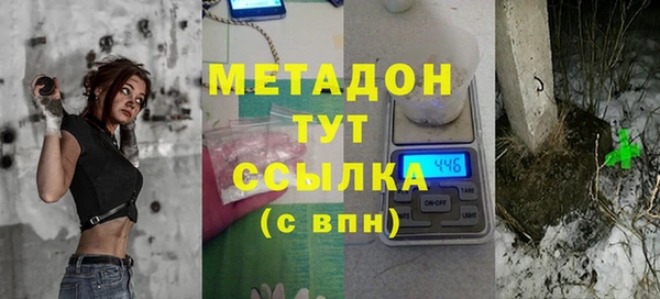 синтетический гашиш Белокуриха