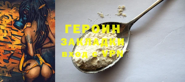спиды Белоозёрский