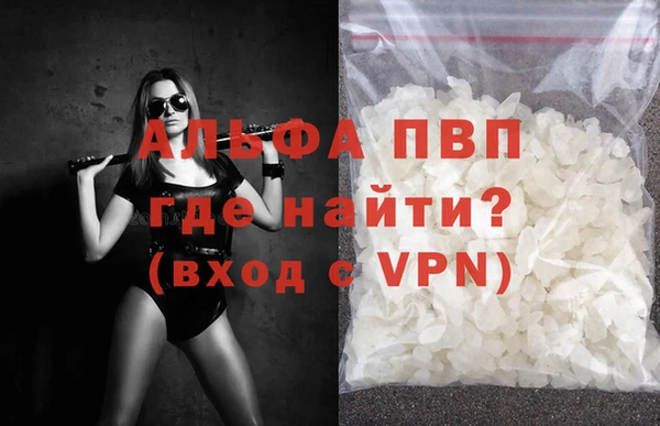 спиды Белоозёрский