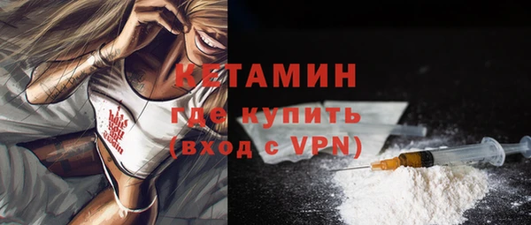 синтетический гашиш Белокуриха