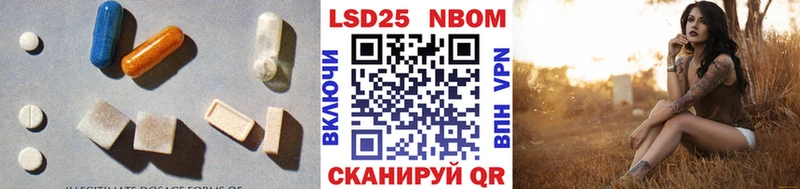 Лсд 25 экстази кислота  мега онион  Чусовой 