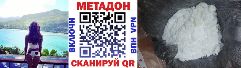 МЕТАДОН мёд  Чусовой 