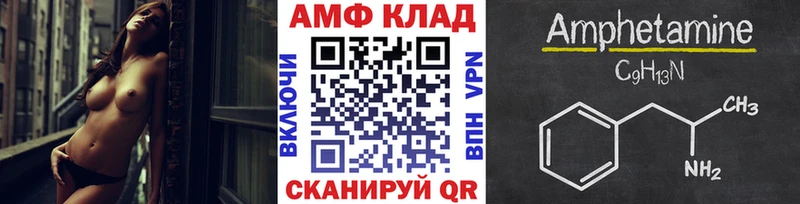 купить  цена  Чусовой  Метамфетамин винт 
