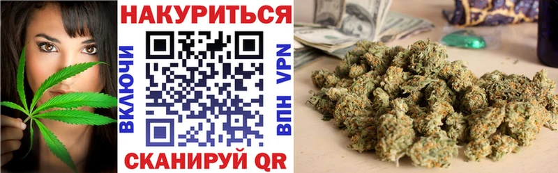 Бошки Шишки индика  купить наркоту  Чусовой 